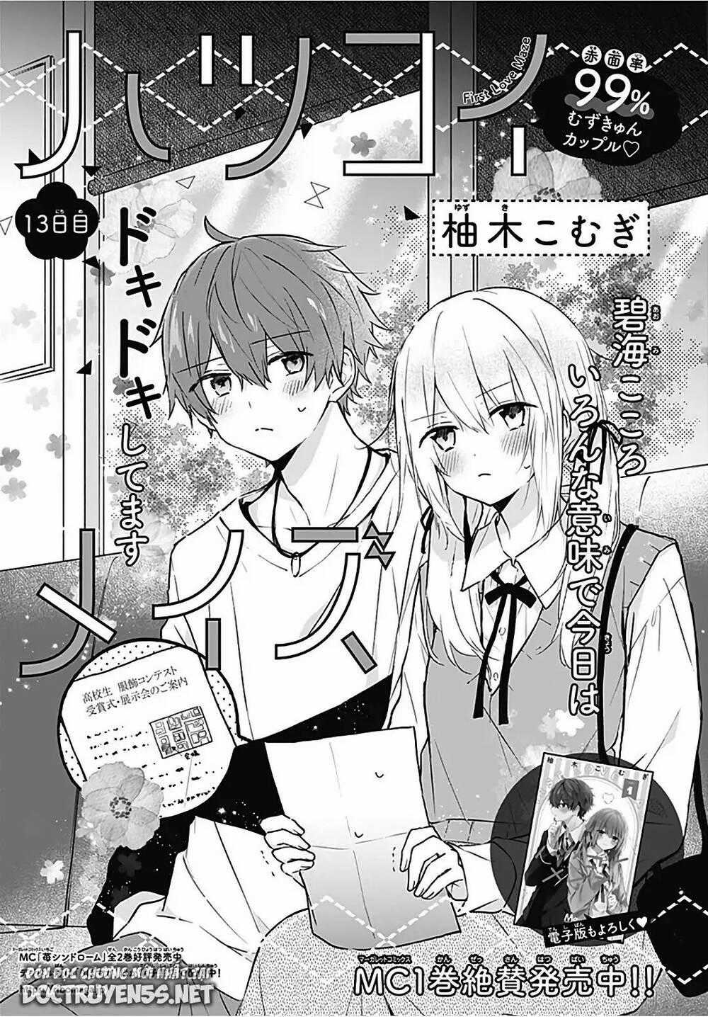Hatsukoi Maze - Chapter 13 - Trang 1