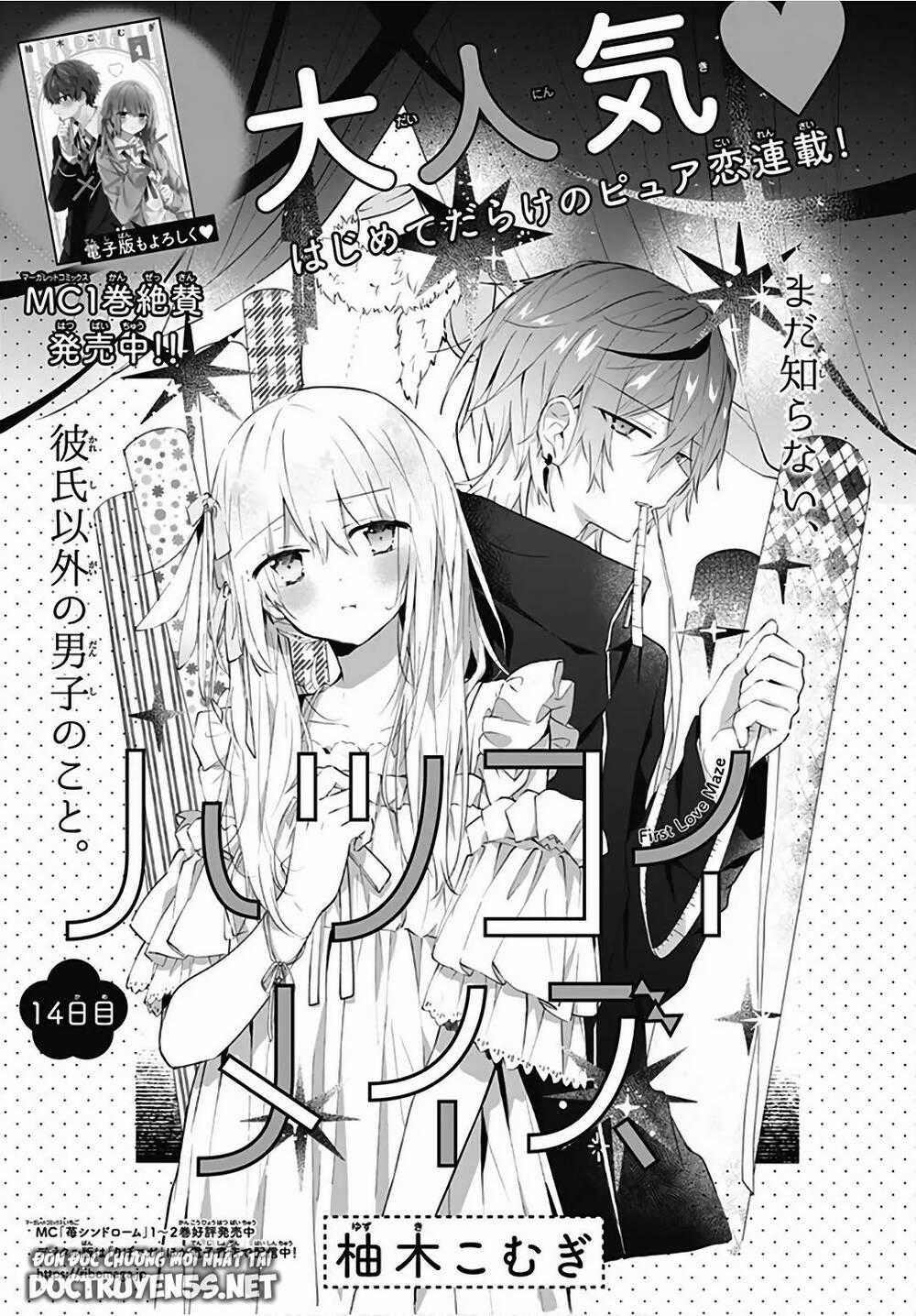 Hatsukoi Maze - Chapter 14 - Trang 2