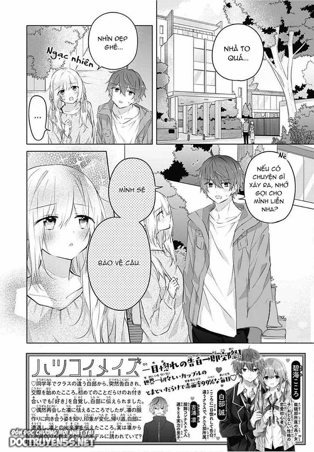 Hatsukoi Maze - Chapter 15 - Trang 3
