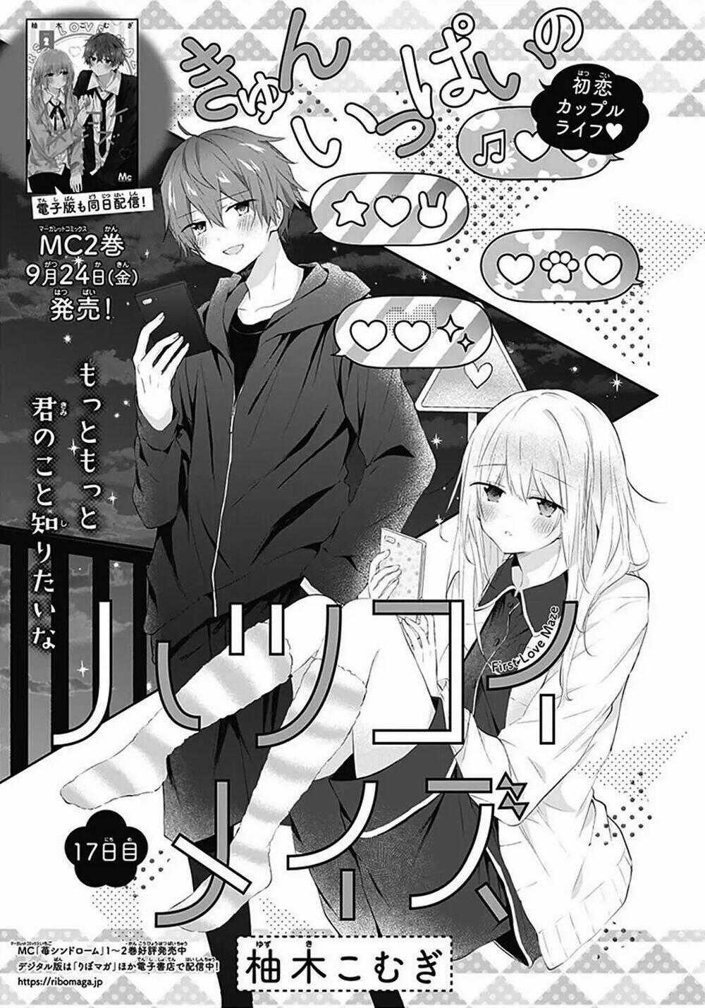 Hatsukoi Maze - Chapter 17 - Trang 2