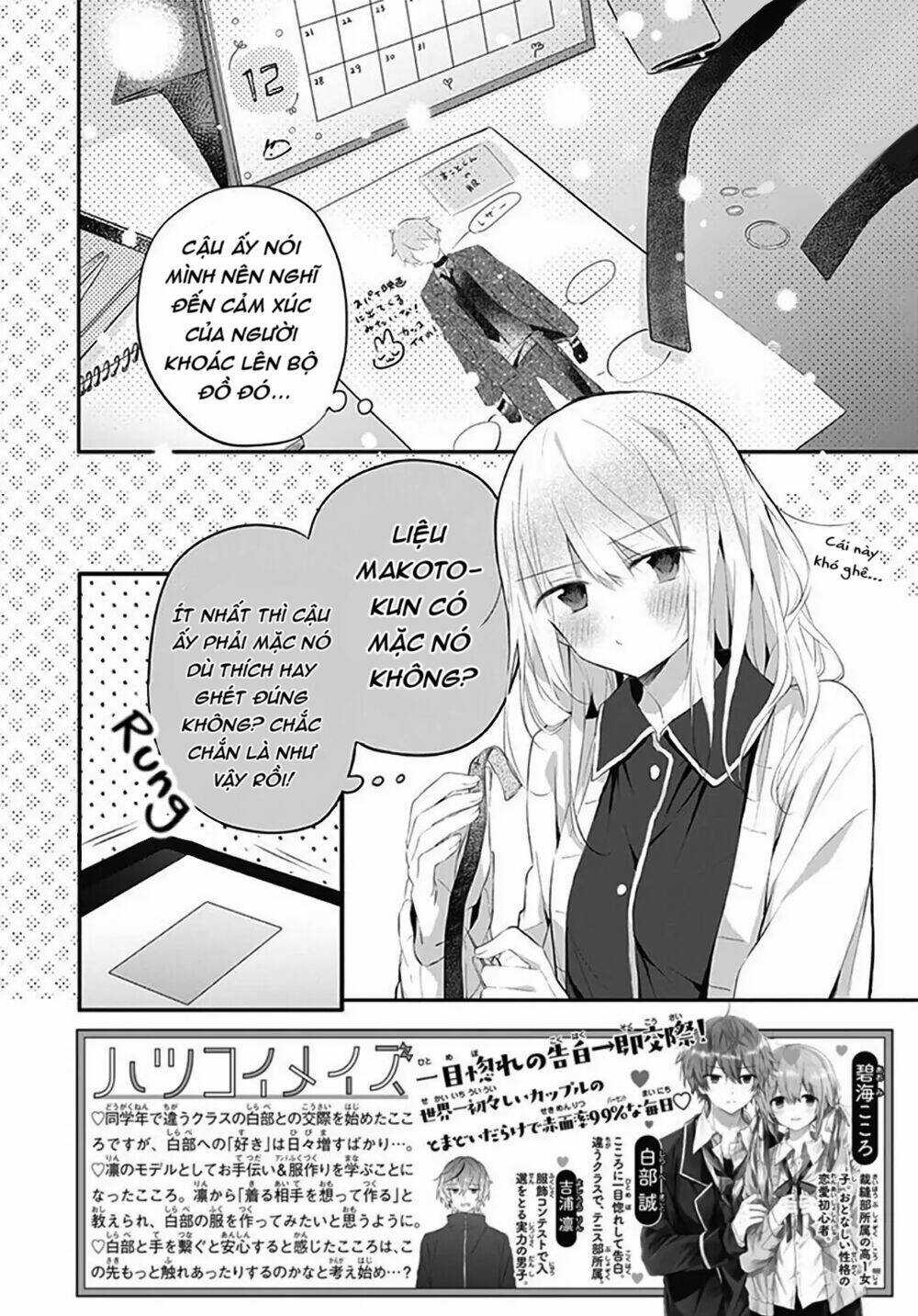 Hatsukoi Maze - Chapter 17 - Trang 3