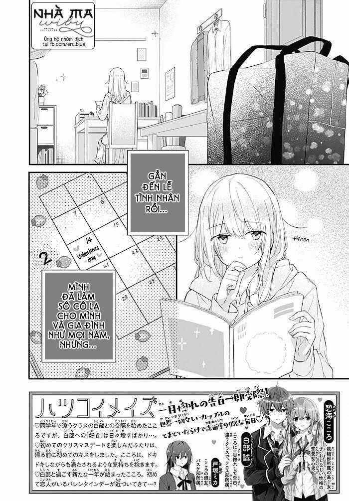 Hatsukoi Maze - Chapter 23 - Trang 2