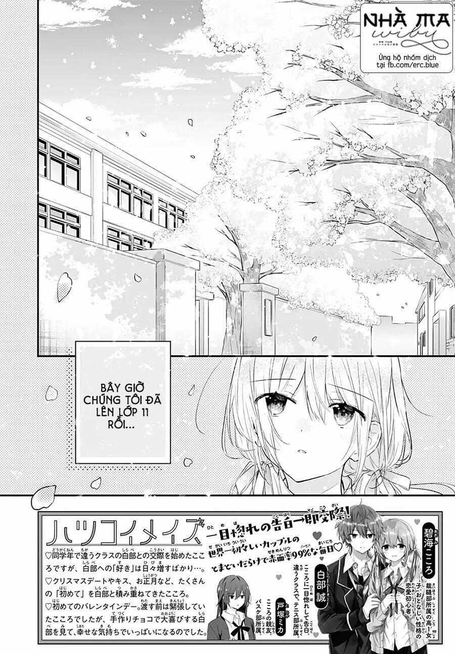 Hatsukoi Maze - Chapter 24 - Trang 2