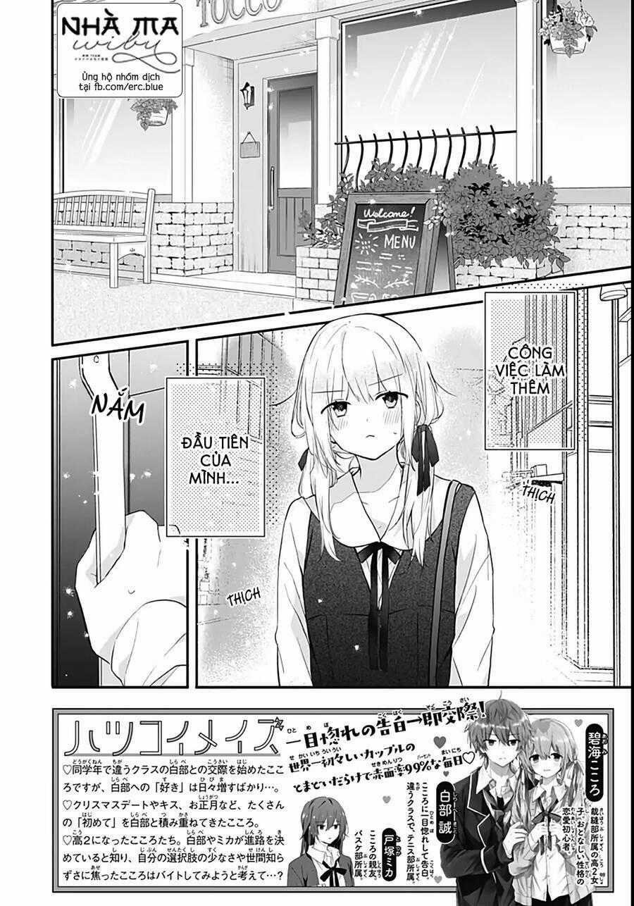 Hatsukoi Maze - Chapter 25 - Trang 2