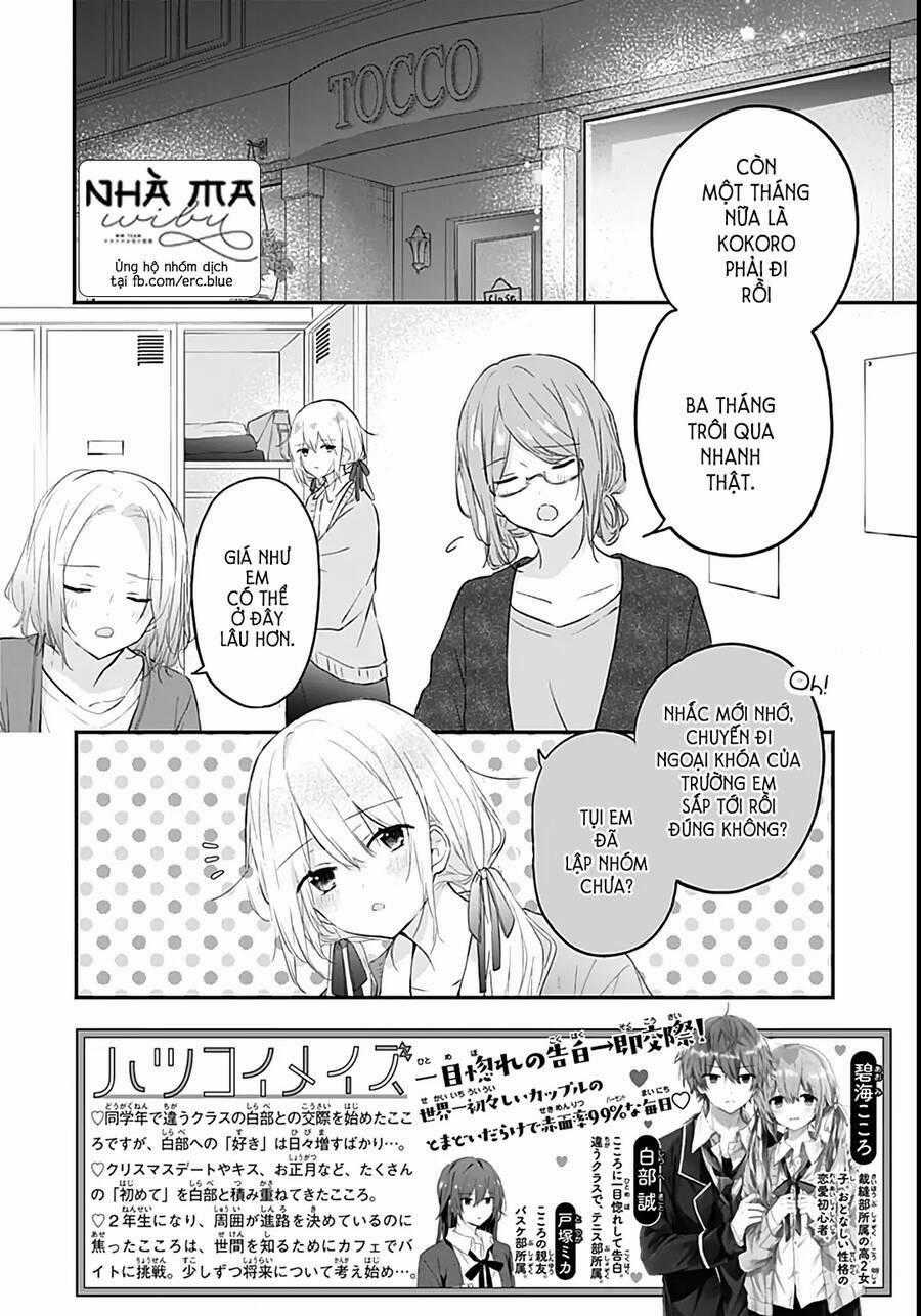 Hatsukoi Maze - Chapter 26 - Trang 1