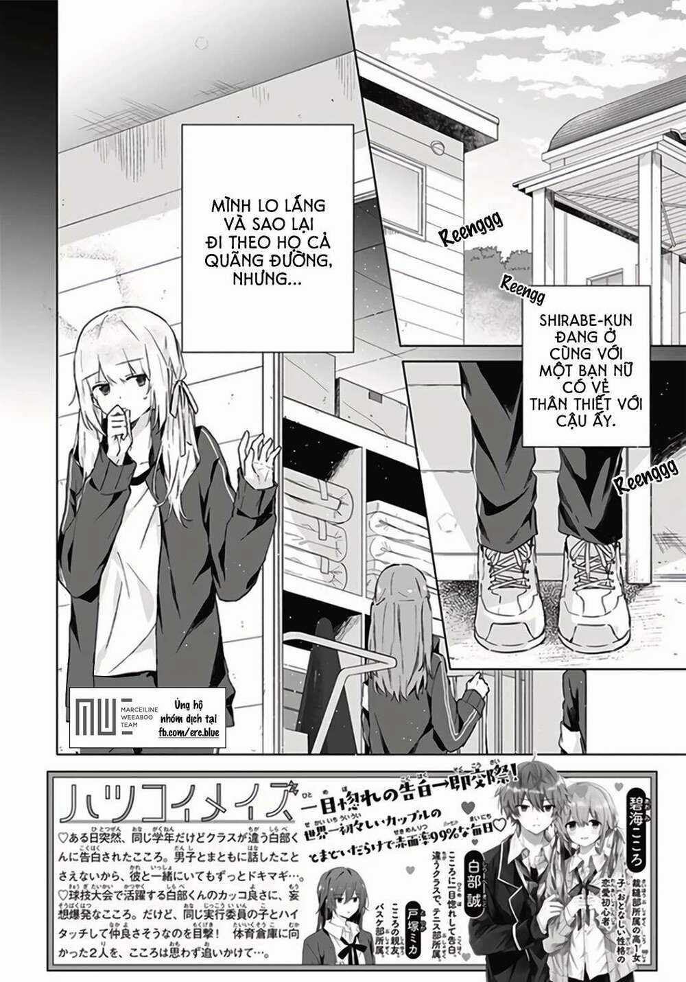 Hatsukoi Maze - Chapter 6 - Trang 3