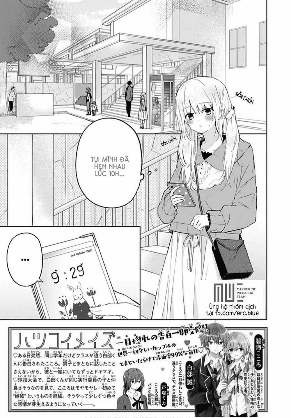 Hatsukoi Maze - Chapter 7 - Trang 3