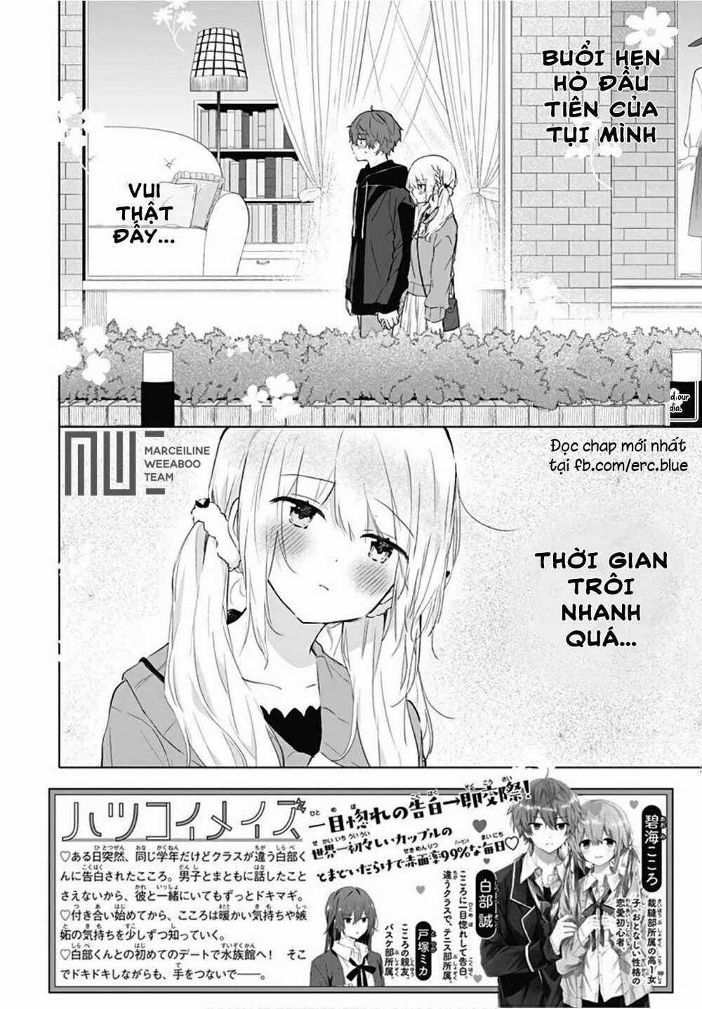 Hatsukoi Maze - Chapter 8 - Trang 2