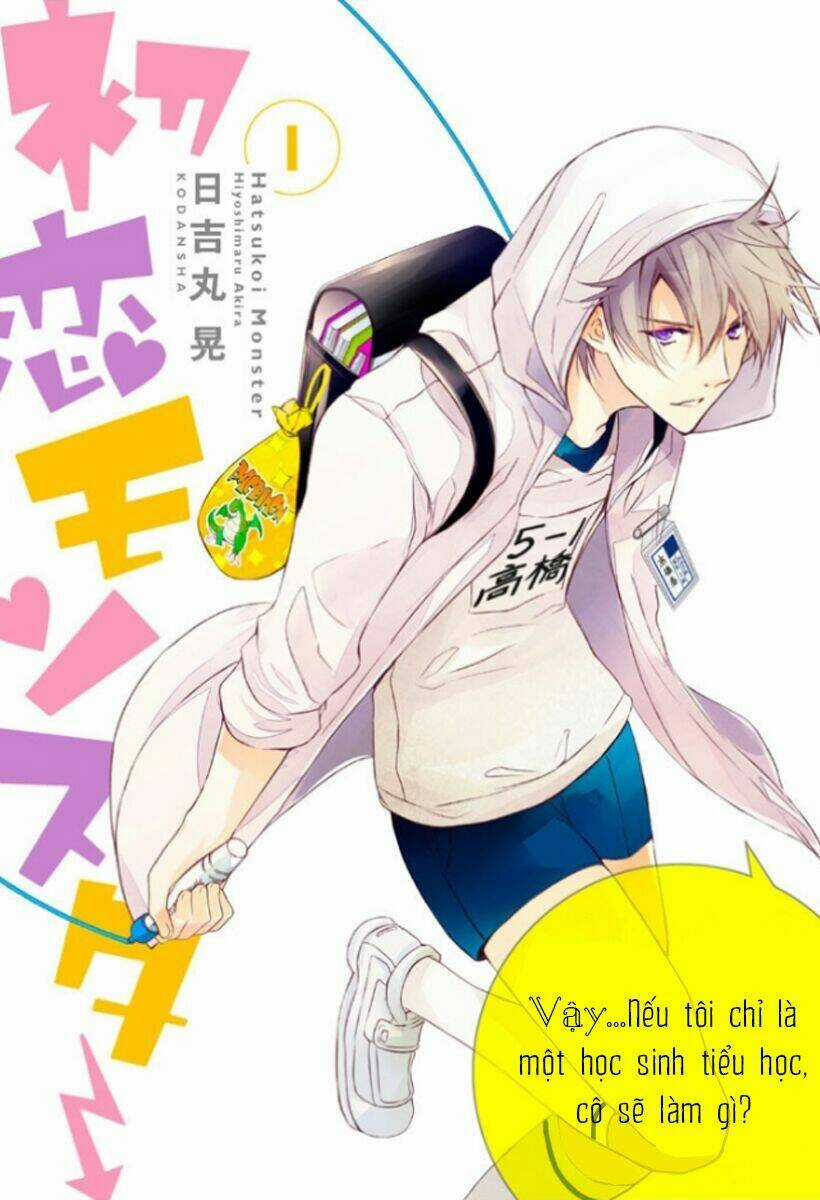 Hatsukoi Monster - Chapter 1 - Trang 4