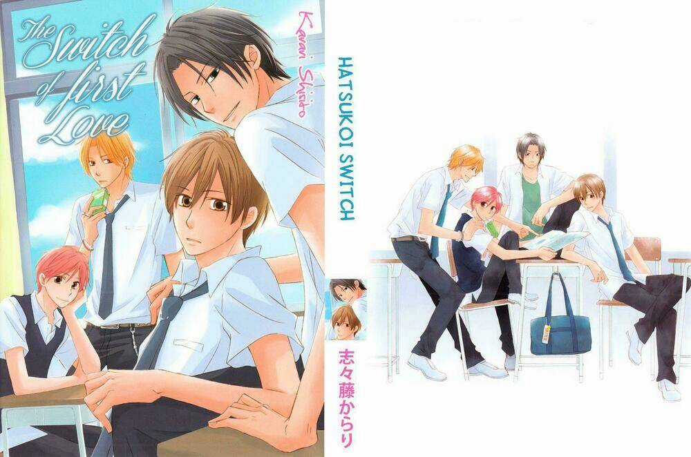 Hatsukoi Switch - - Chapter 1 - Trang 1
