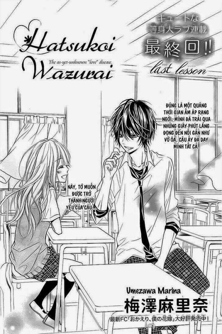 Hatsukoi Wazurai - Chapter 3 - Trang 2