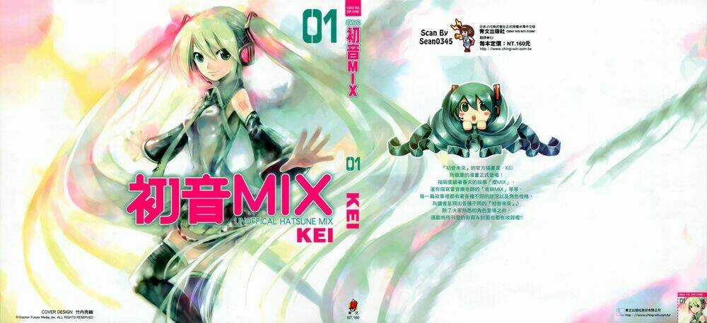Hatsune Mix - Chapter 0 - Trang 1