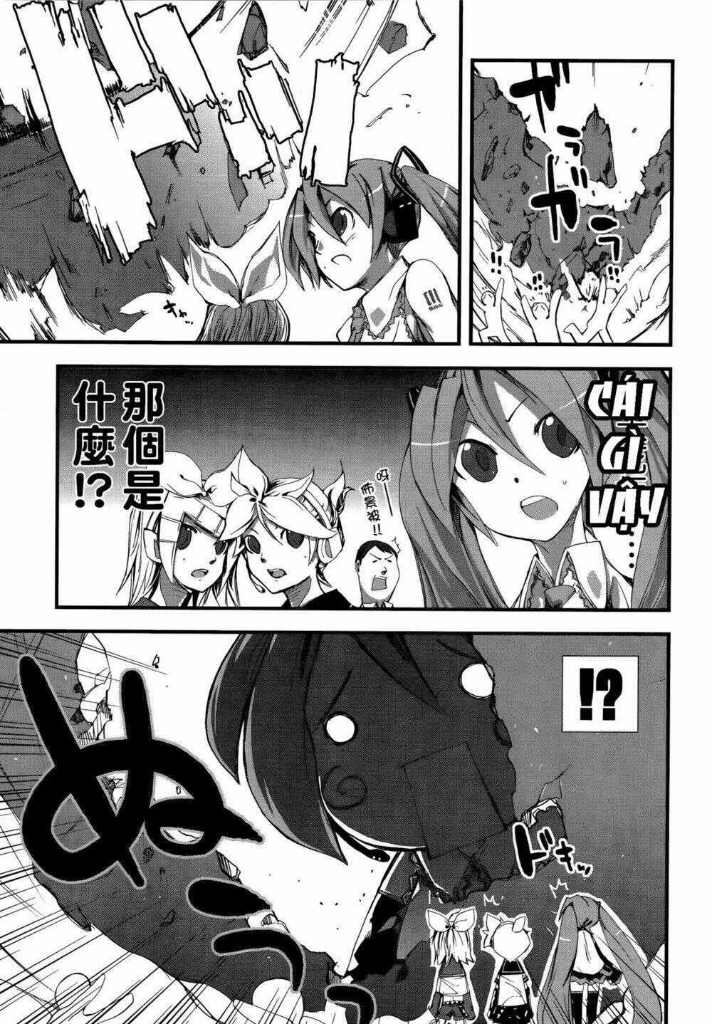 Hatsune Mix - Chapter 2 - Trang 2