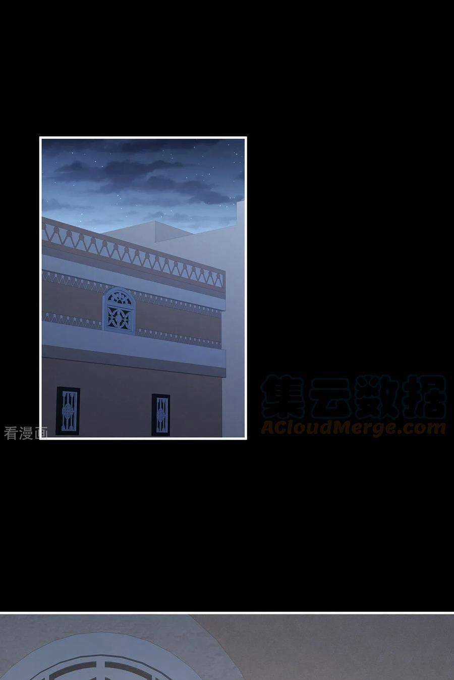 Hậu Cung Của Nữ Đế - Chapter 269 - Trang 1