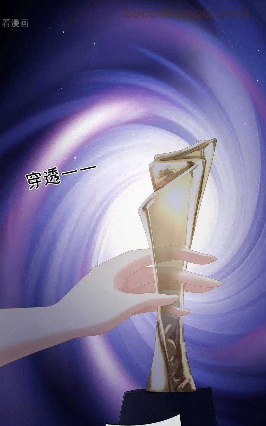 Hậu Cung Của Nữ Đế - Chapter 328 - Trang 10