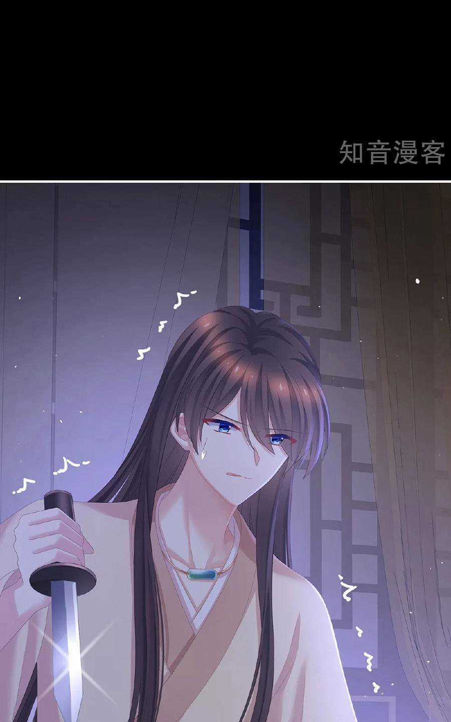 Hậu Cung Của Nữ Đế - Chapter 341 - Trang 19