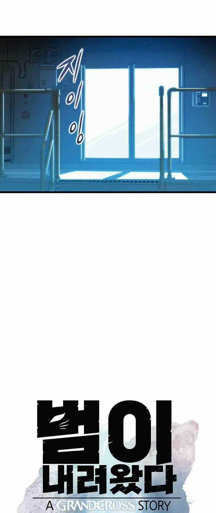 Hậu Duệ Của Hổ - Chapter 10 - Trang 2