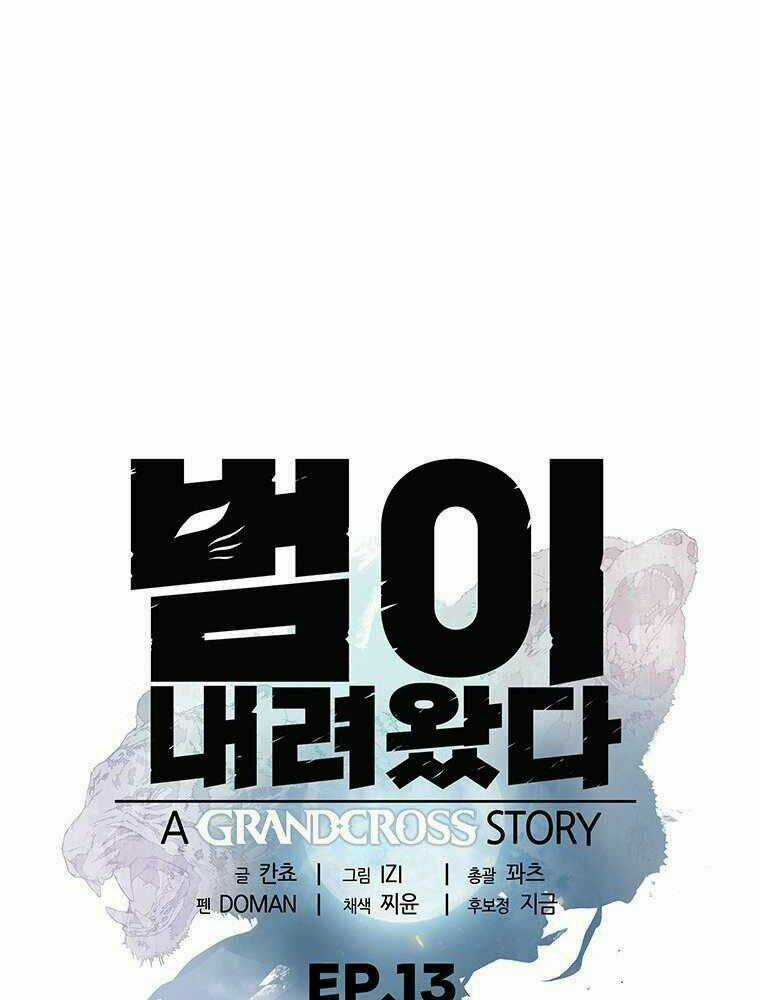 Hậu Duệ Của Hổ - Chapter 13 - Trang 7