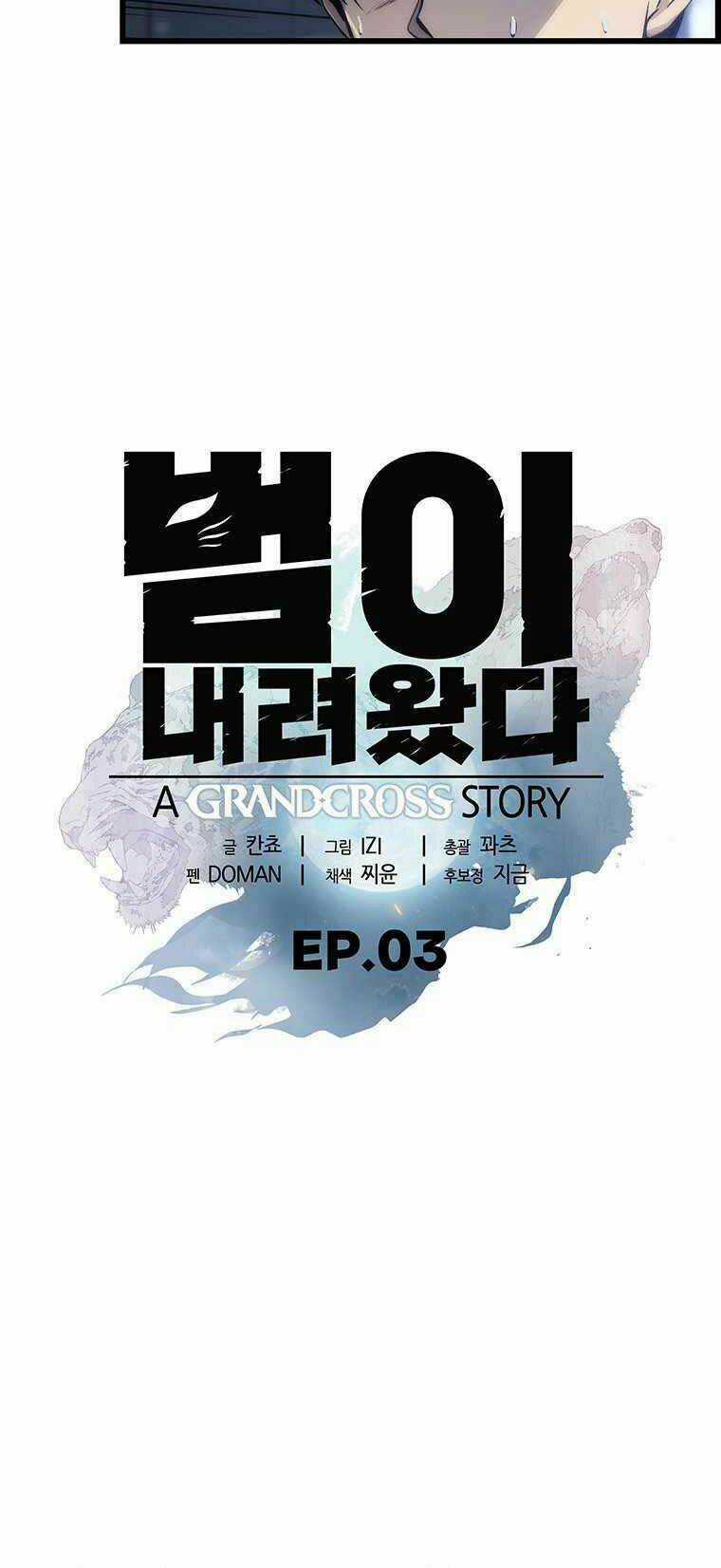 Hậu Duệ Của Hổ - Chapter 3 - Trang 6