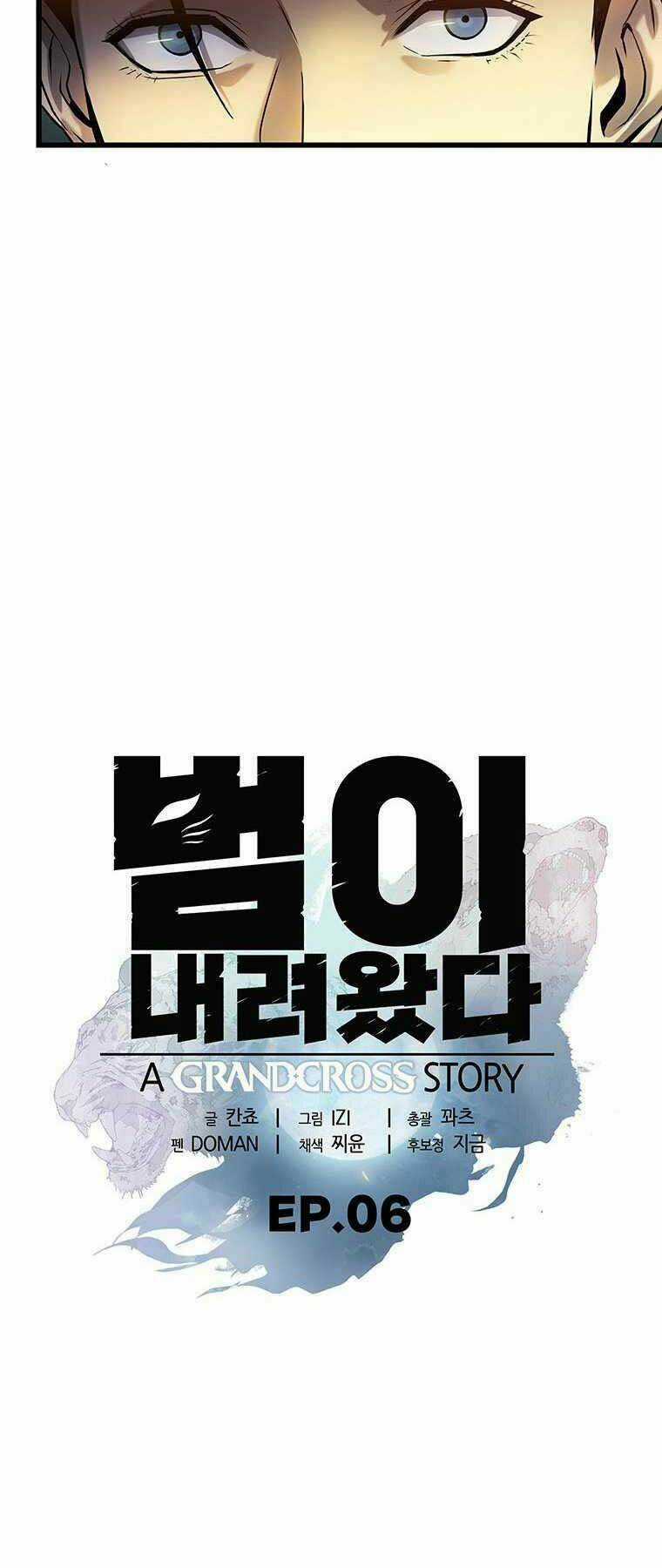 Hậu Duệ Của Hổ - Chapter 6 - Trang 8