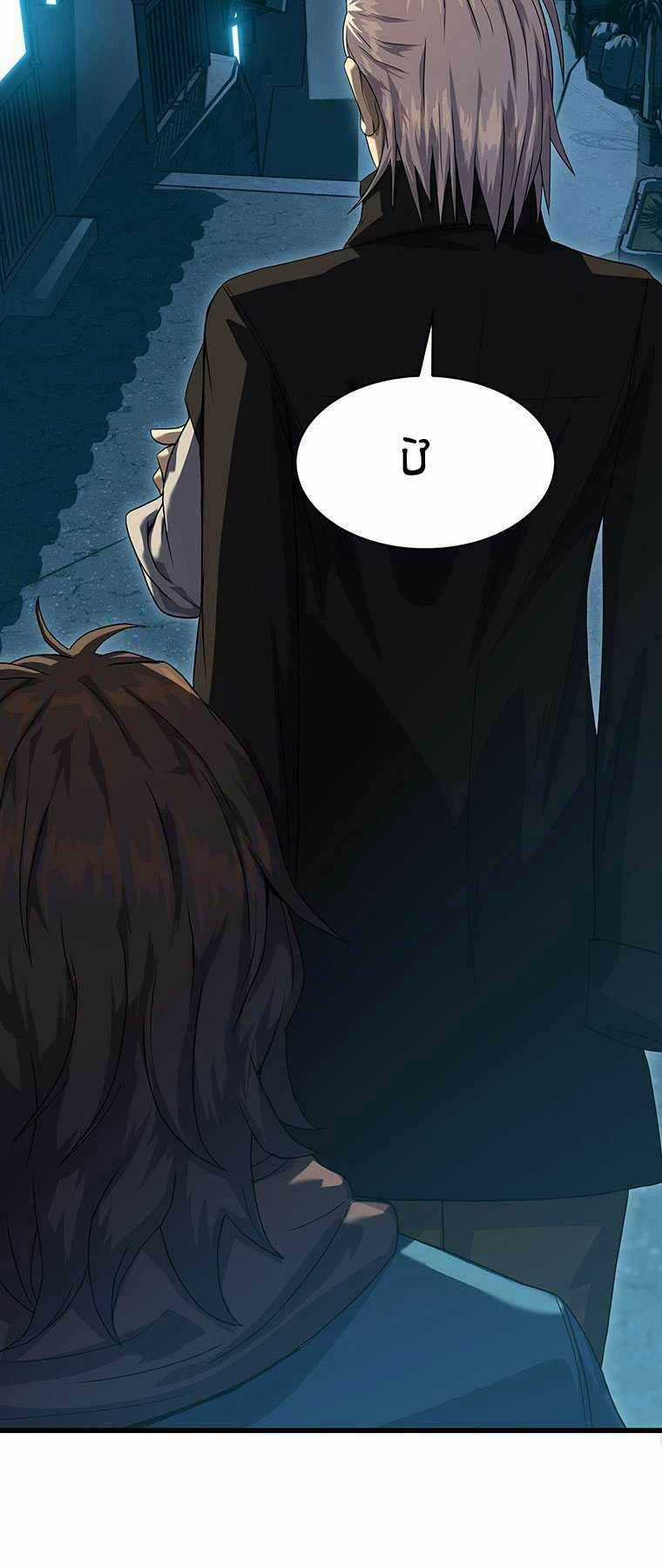 Hậu Duệ Của Hổ - Chapter 9 - Trang 7