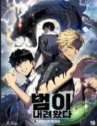 Đọc truyện Hậu Duệ Của Hổ