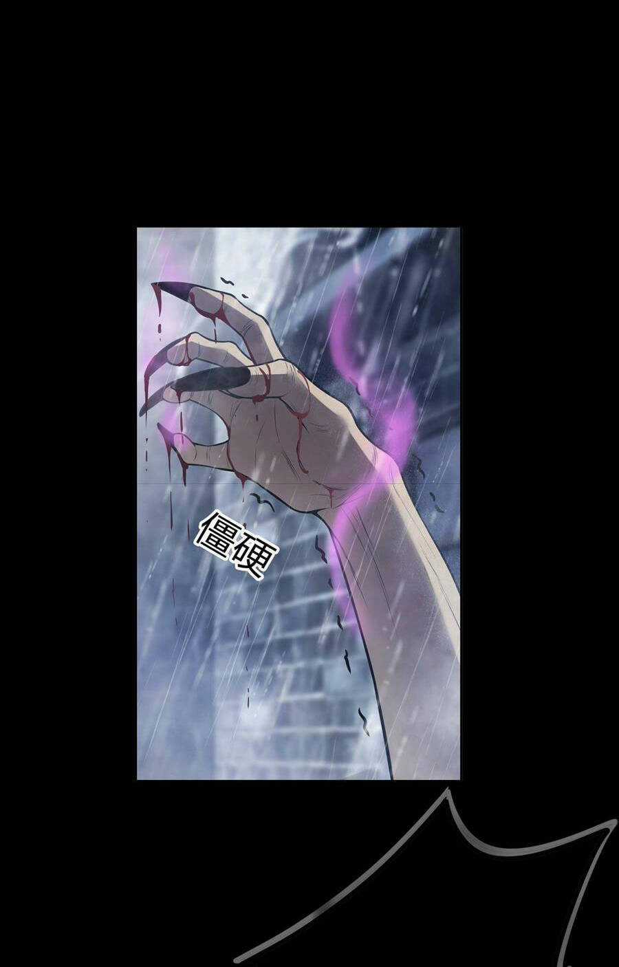 Hậu Duệ Phái Mao Sơn - Chapter 1 - Trang 76