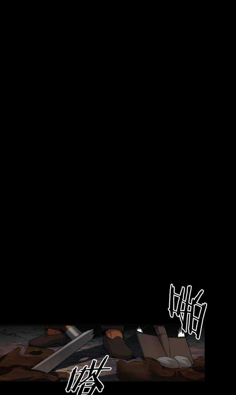 Hậu Duệ Phái Mao Sơn - Chapter 14 - Trang 47