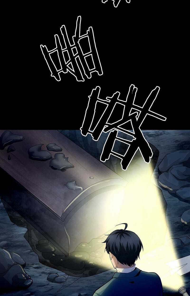 Hậu Duệ Phái Mao Sơn - Chapter 18 - Trang 13