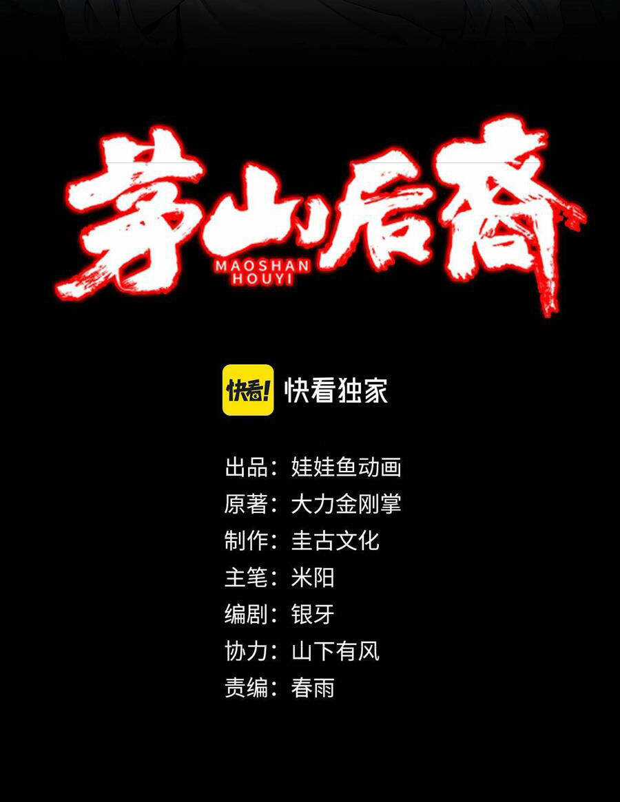 Hậu Duệ Phái Mao Sơn - Chapter 4 - Trang 2