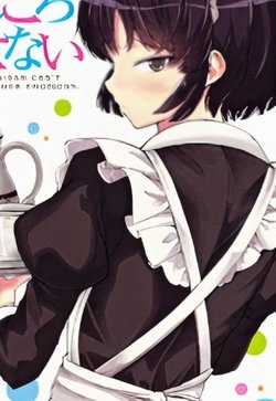 Đọc truyện Hầu Gái Đa Cảm