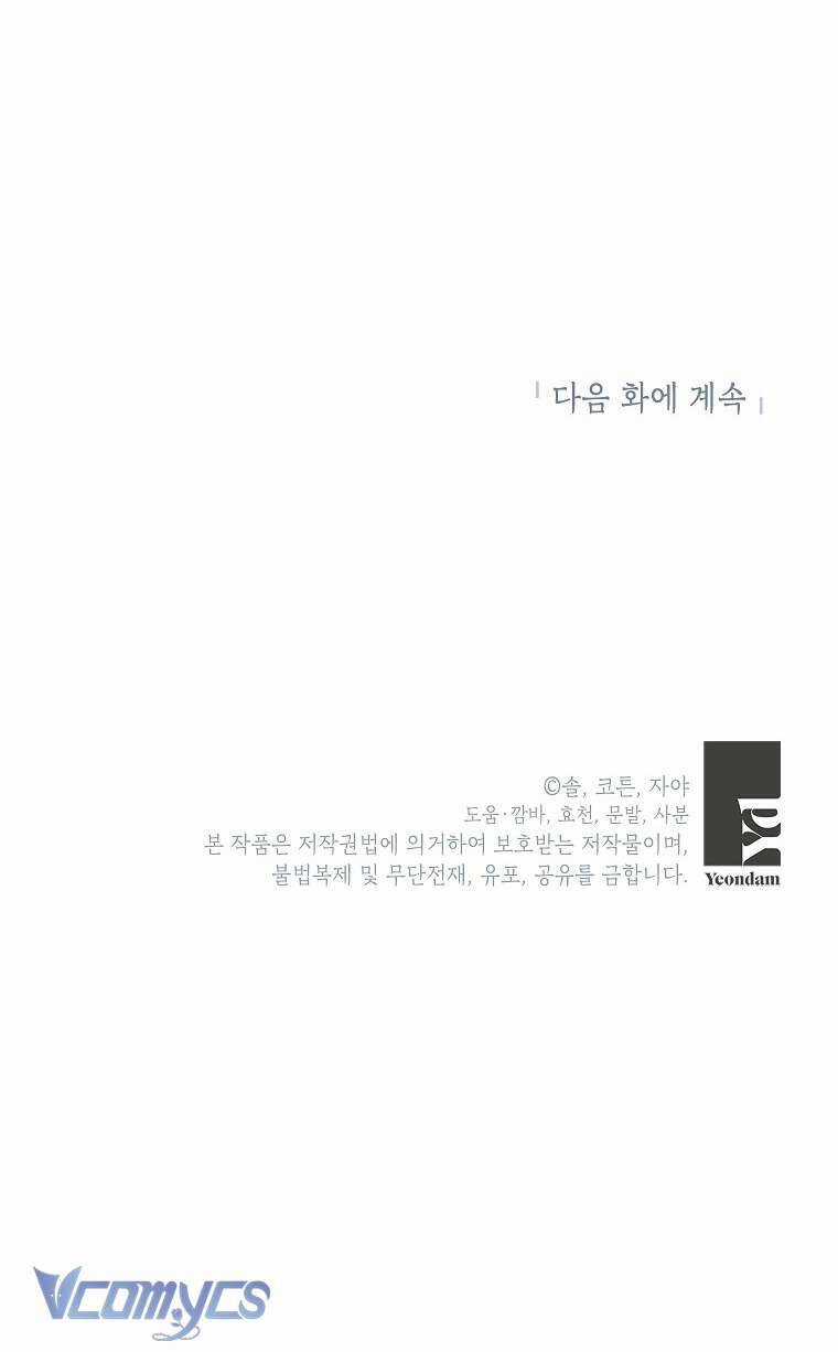 Hầu Nữ Xấu Xa - Chapter 13 - Trang 57