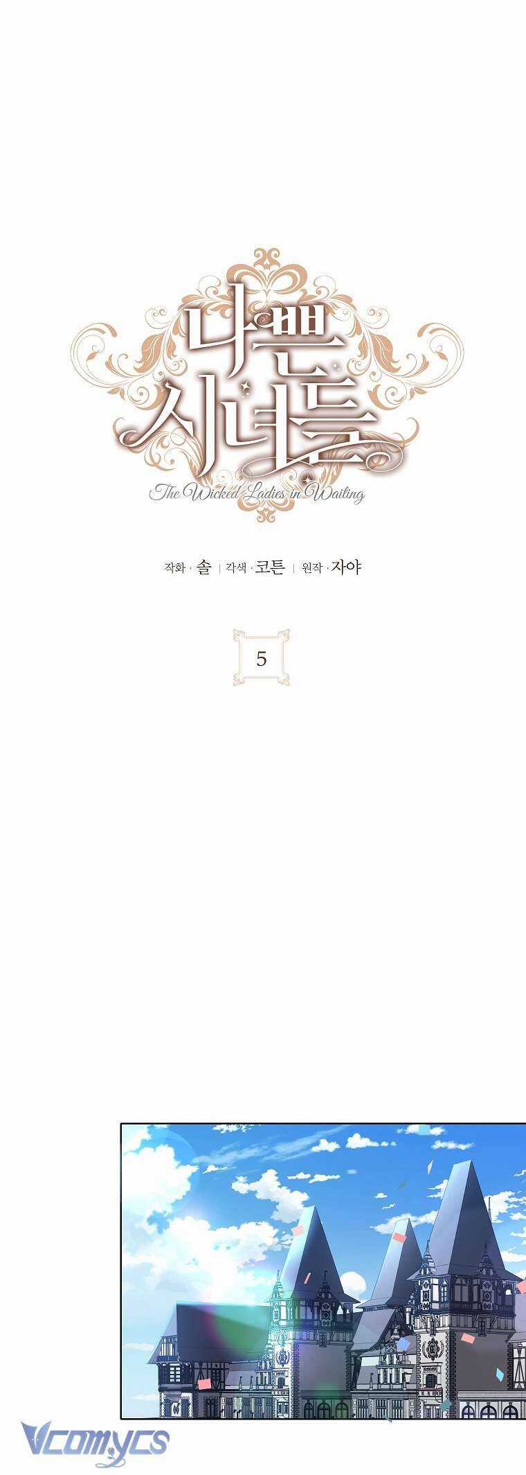 Hầu Nữ Xấu Xa - Chapter 5 - Trang 8