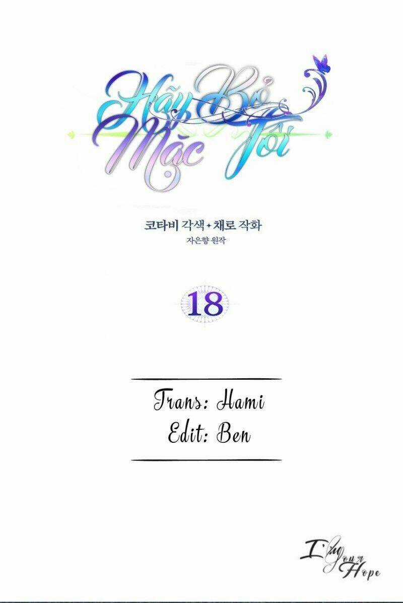 Hãy Bỏ Mặc Tôi - Chapter 18 - Trang 1