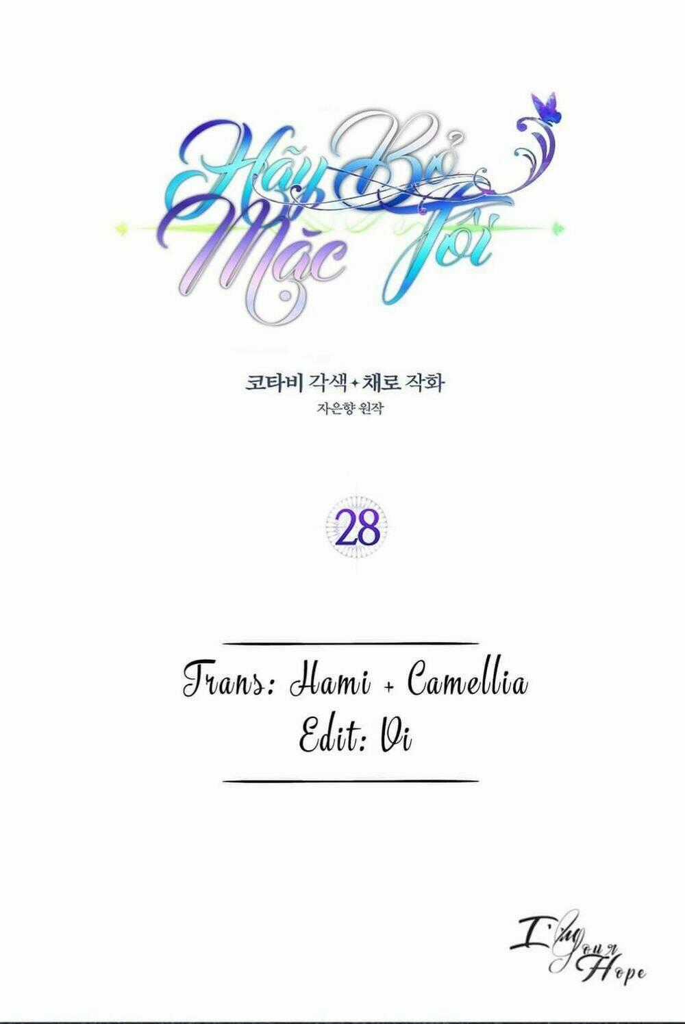 Hãy Bỏ Mặc Tôi - Chapter 28 - Trang 1