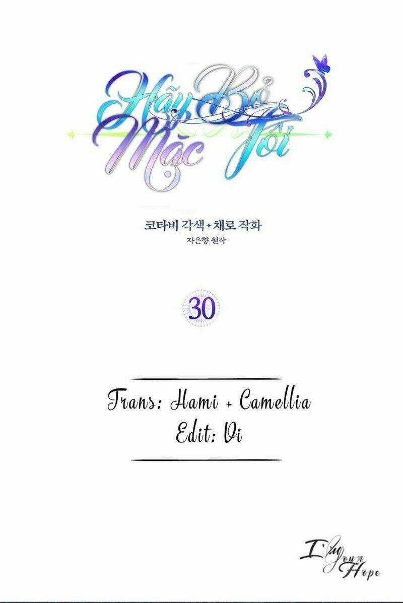 Hãy Bỏ Mặc Tôi - Chapter 30 - Trang 1