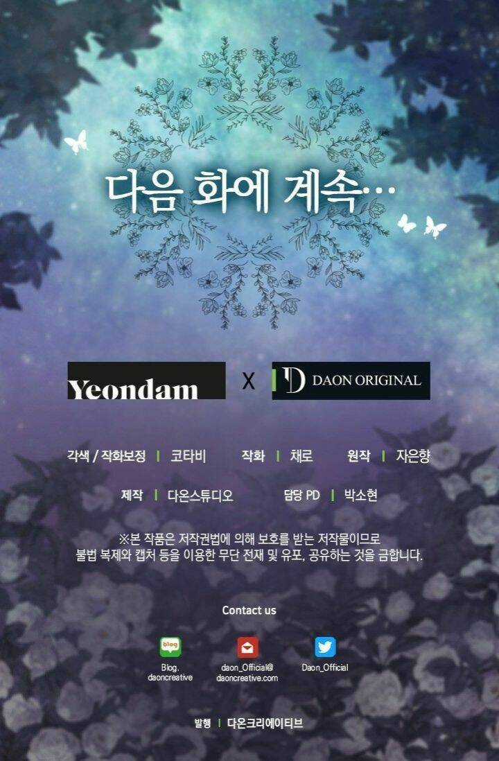 Hãy Bỏ Mặc Tôi - Chapter 34 - Trang 58