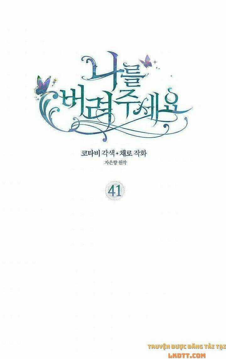 Hãy Bỏ Mặc Tôi - Chapter 41 - Trang 3