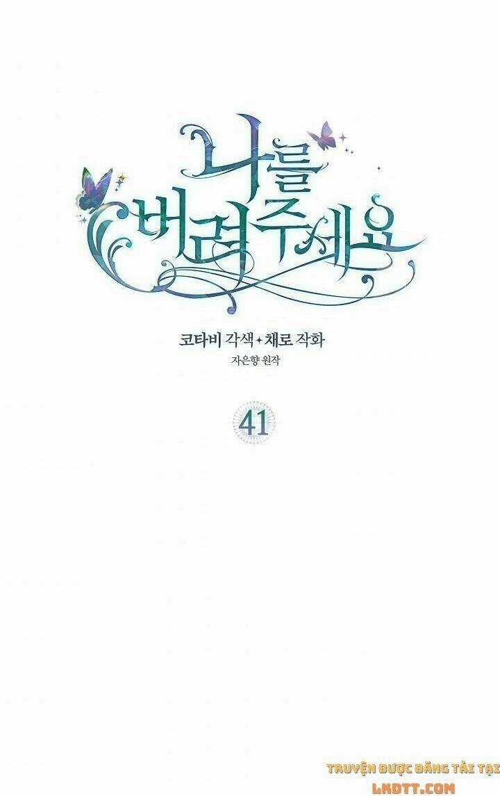 Hãy Bỏ Mặc Tôi - Chapter 41 - Trang 4