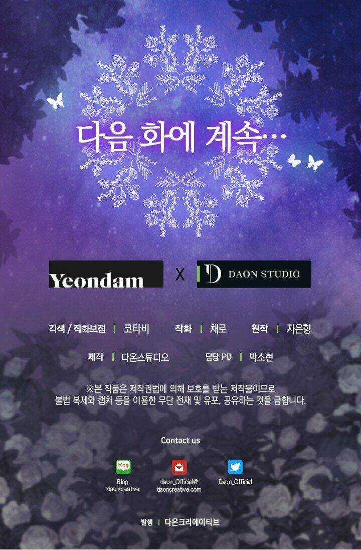 Hãy Bỏ Mặc Tôi - Chapter 42 - Trang 62