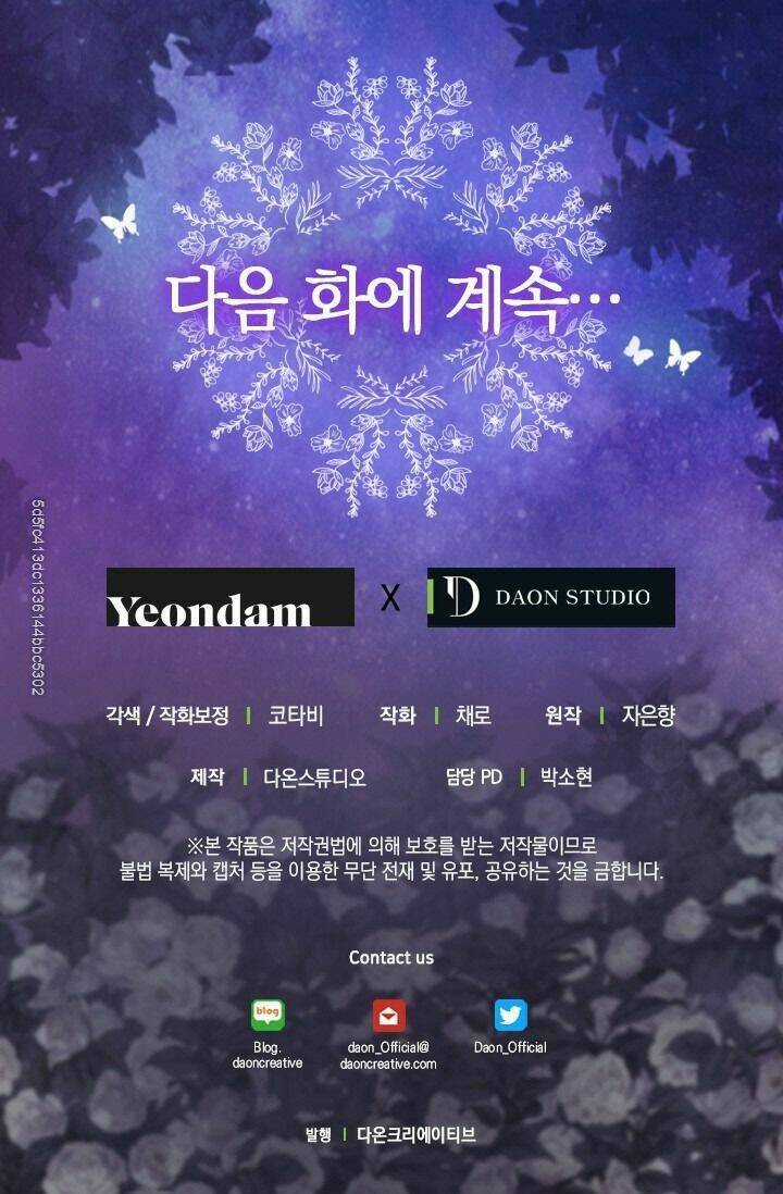 Hãy Bỏ Mặc Tôi - Chapter 43 - Trang 58