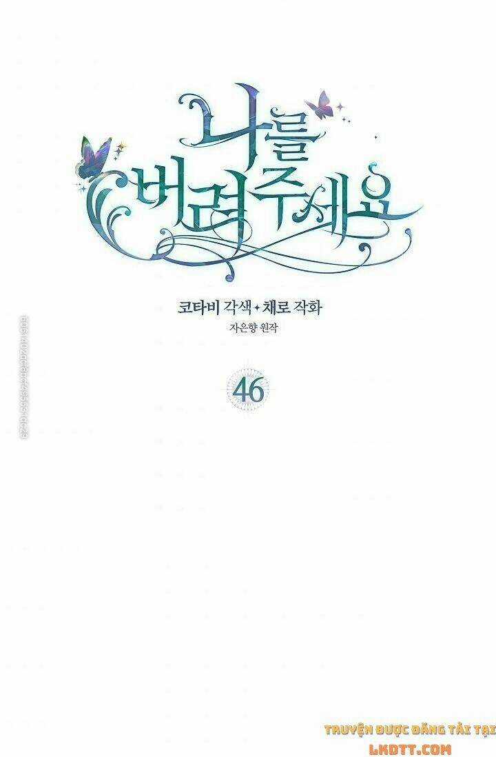 Hãy Bỏ Mặc Tôi - Chapter 46 - Trang 2