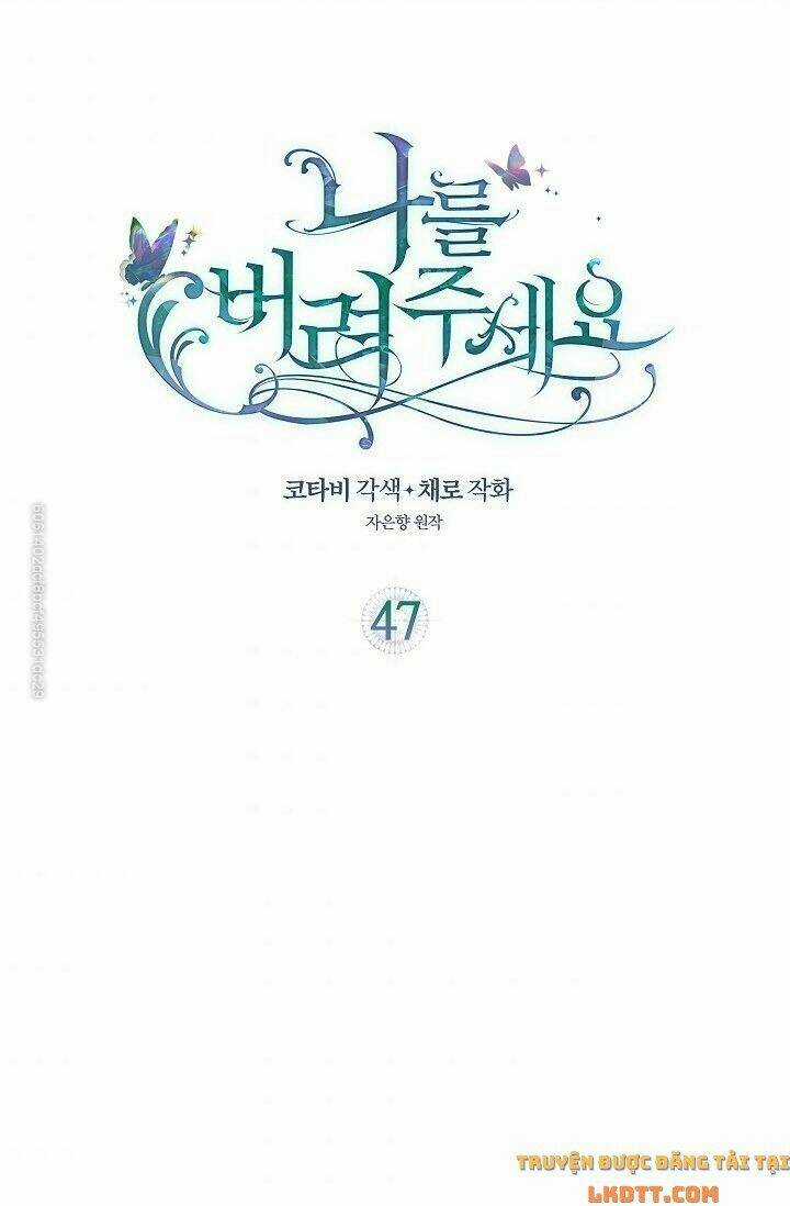 Hãy Bỏ Mặc Tôi - Chapter 47 - Trang 2