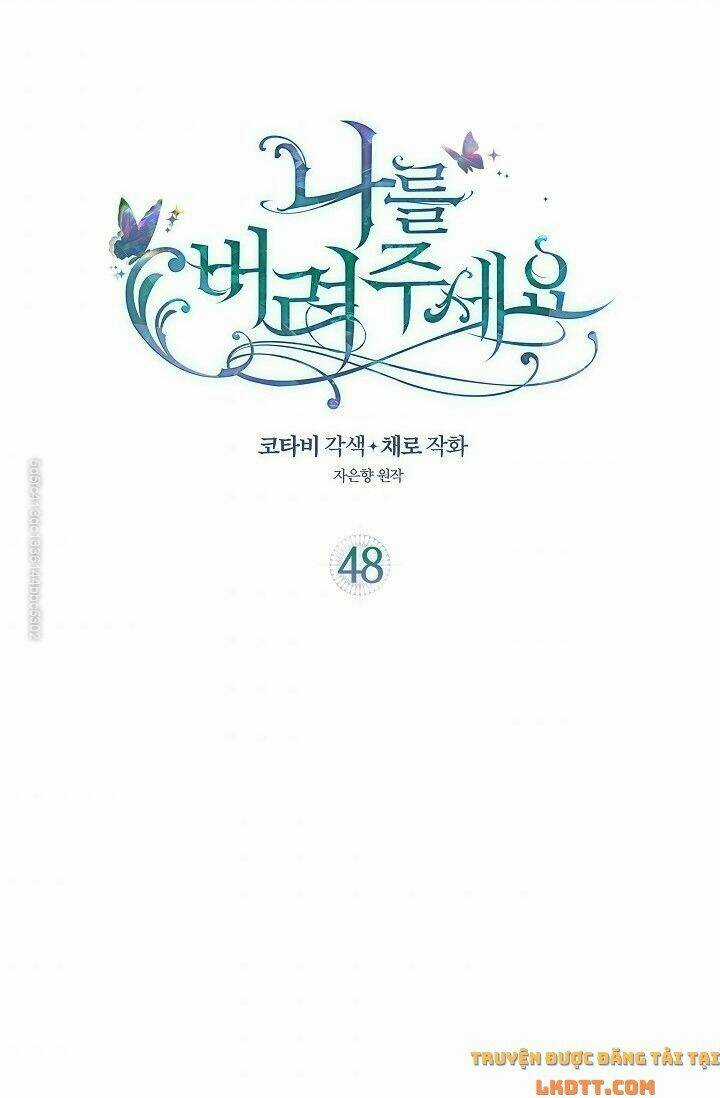 Hãy Bỏ Mặc Tôi - Chapter 48 - Trang 2