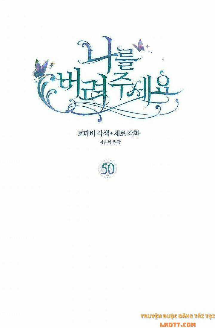 Hãy Bỏ Mặc Tôi - Chapter 50 - Trang 2