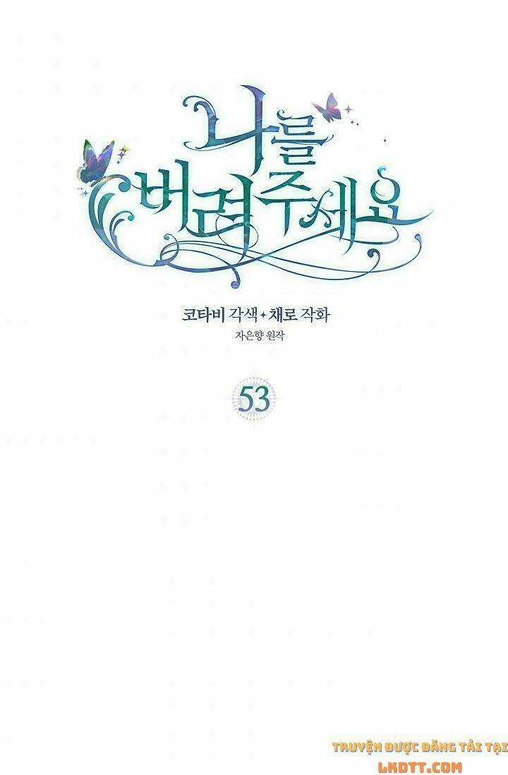 Hãy Bỏ Mặc Tôi - Chapter 53 - Trang 2