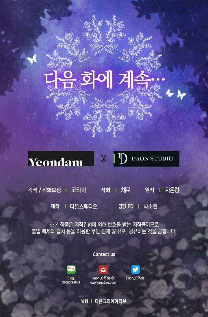 Hãy Bỏ Mặc Tôi - Chapter 55 - Trang 63