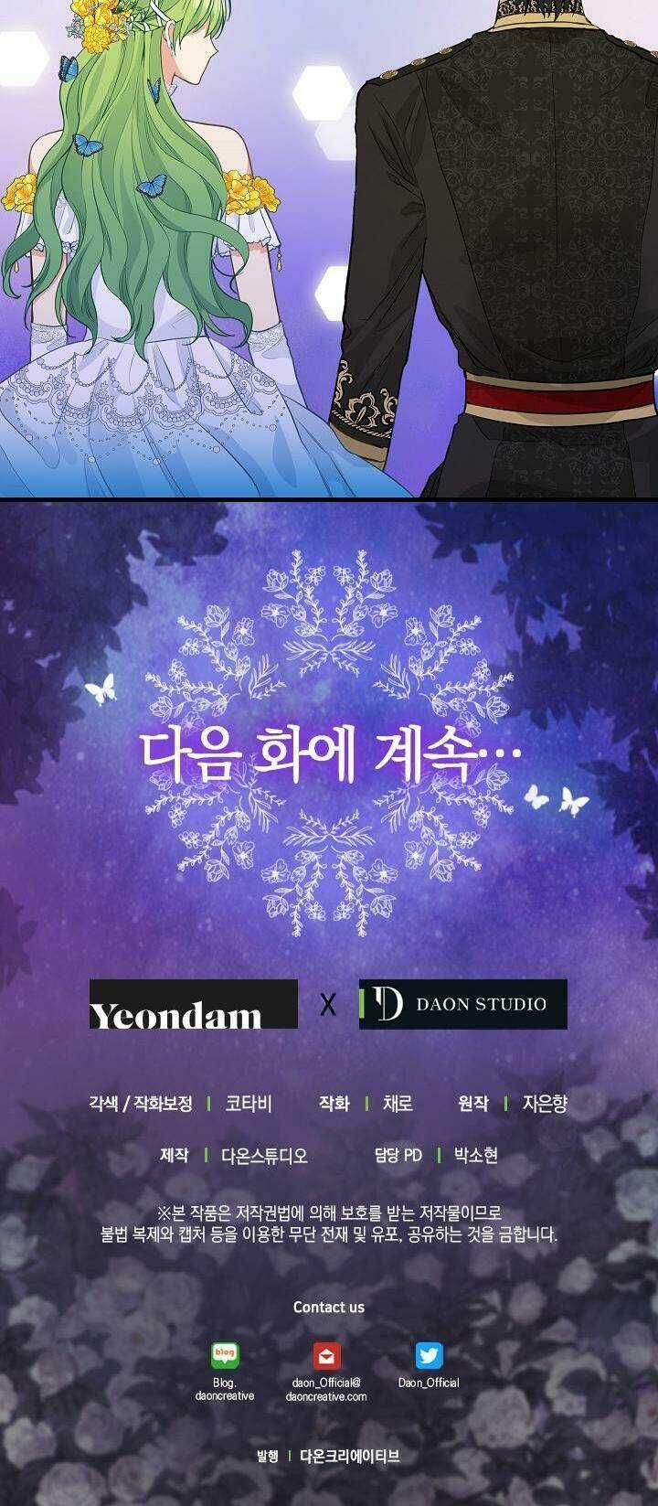 Hãy Bỏ Mặc Tôi - Chapter 60 - Trang 35