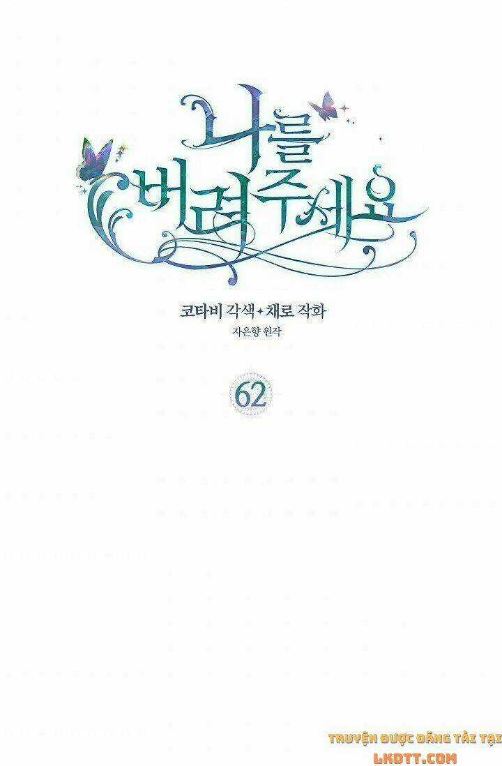 Hãy Bỏ Mặc Tôi - Chapter 62 - Trang 1