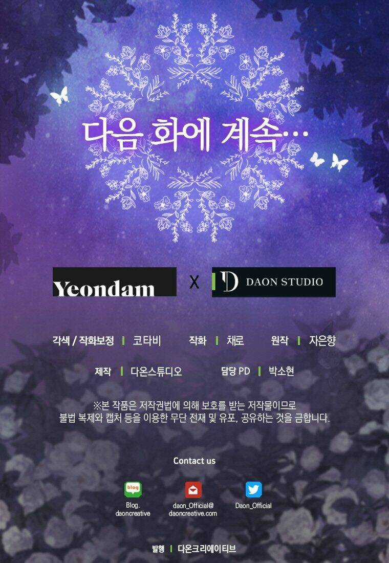 Hãy Bỏ Mặc Tôi - Chapter 67 - Trang 64